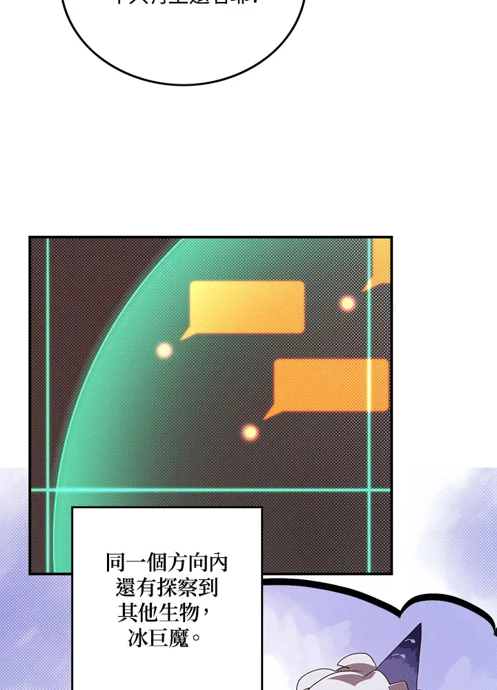 第57话36