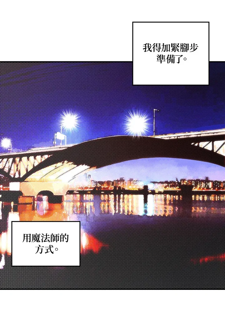 第44话10