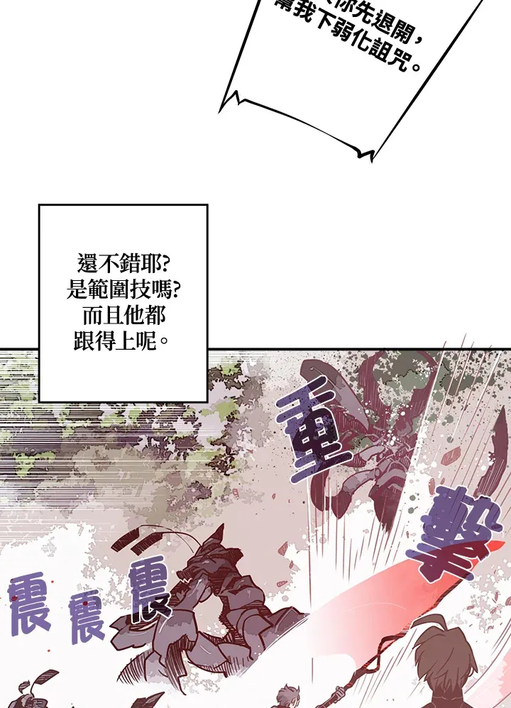 第14话30