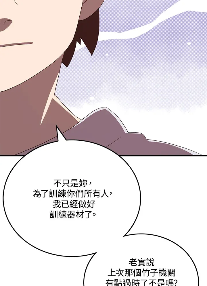 第54话16