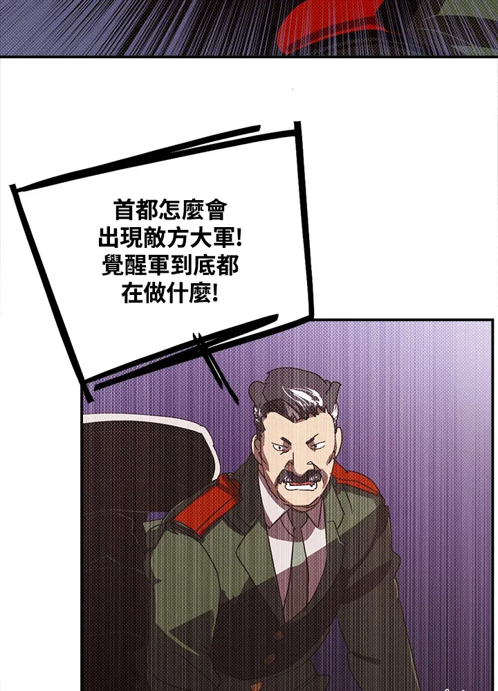 第92话26