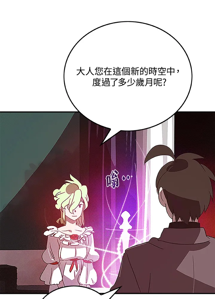 第74话9