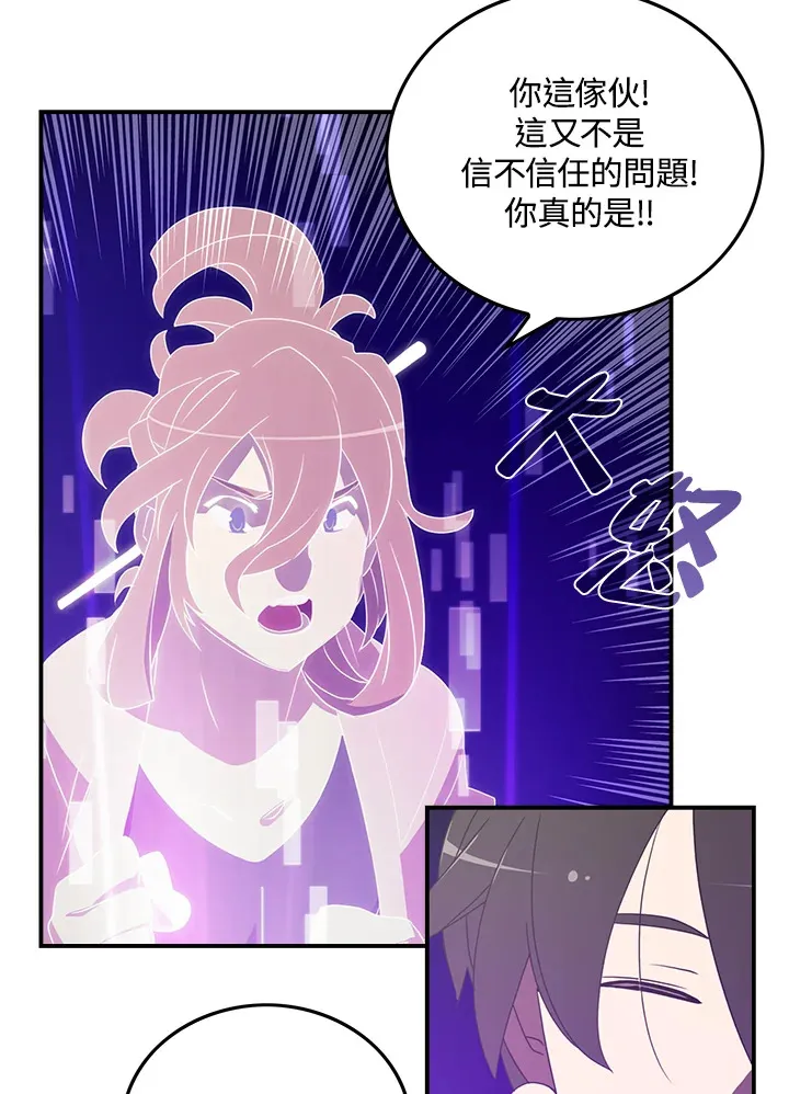 第27话23