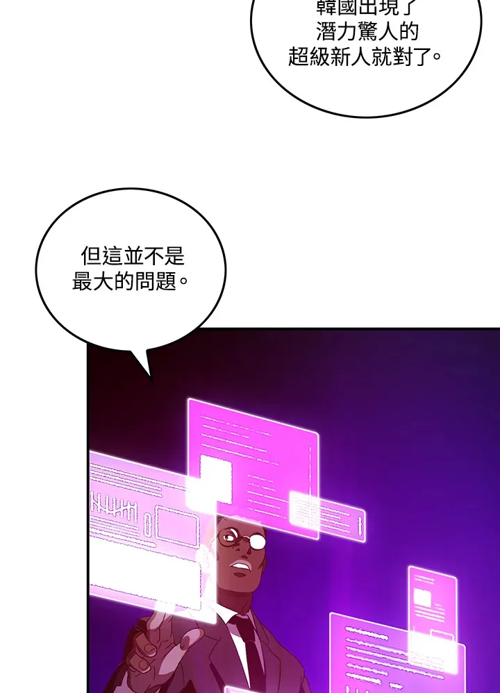 第38话2