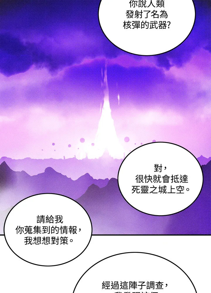 第92话2