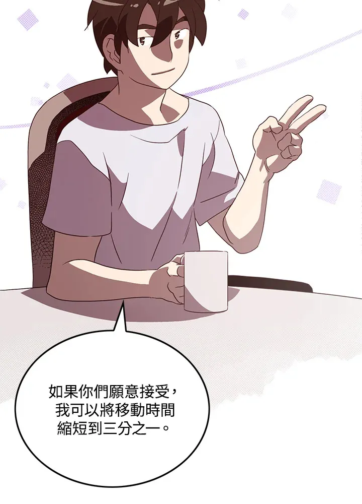 第56话21