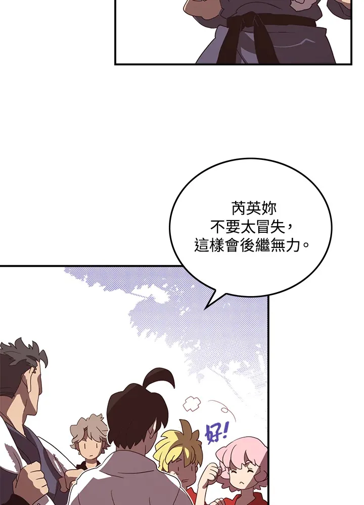 第44话38