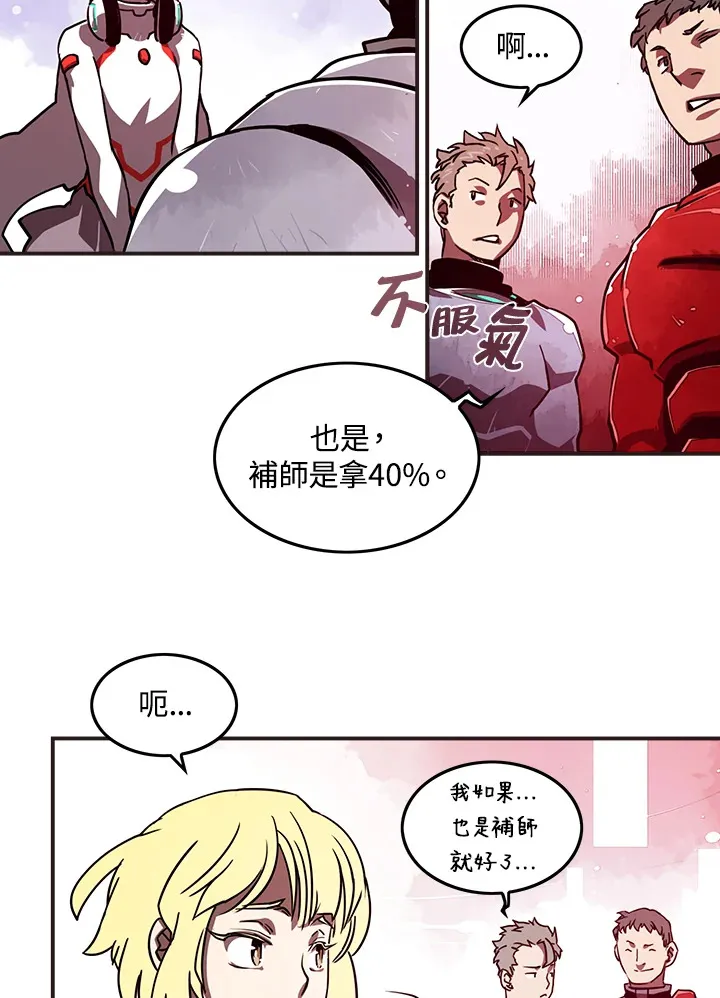 第9话62