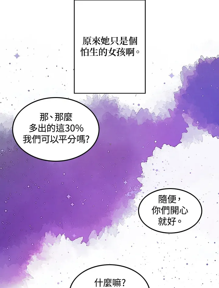 第9话73