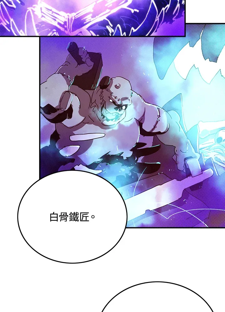 第77话7