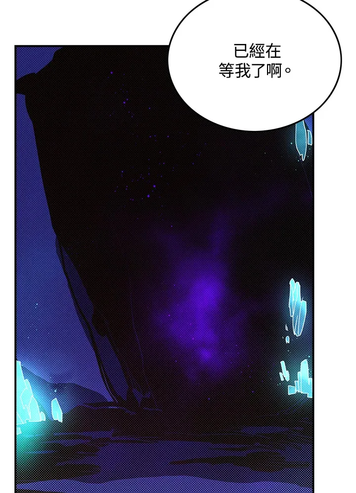 第83话38