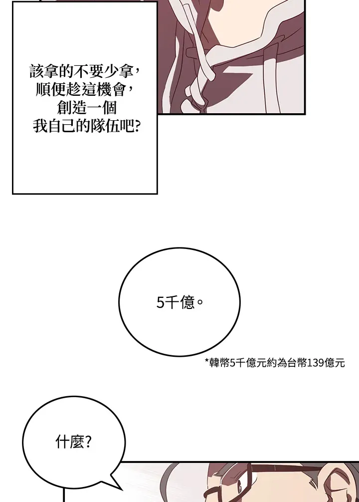 第31话49