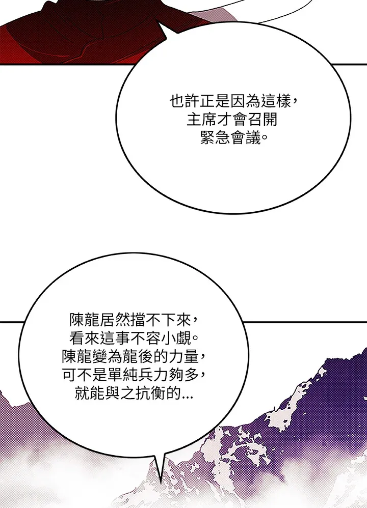 第72话13