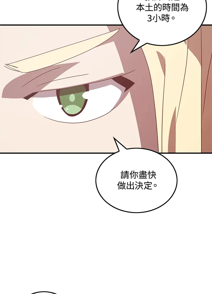 第56话17