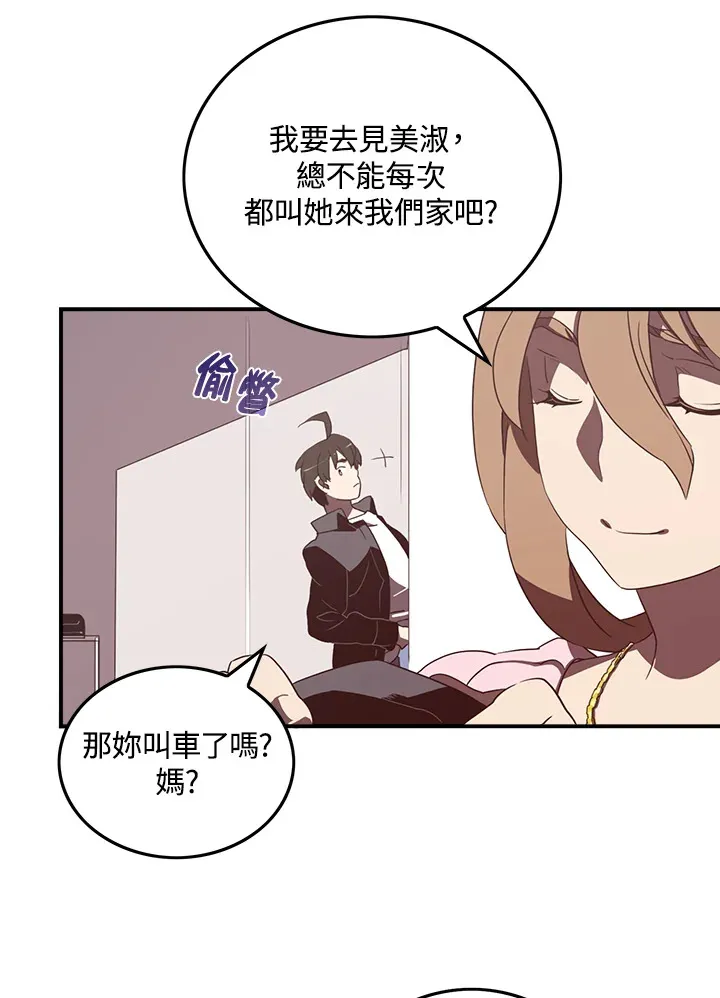 第32话22