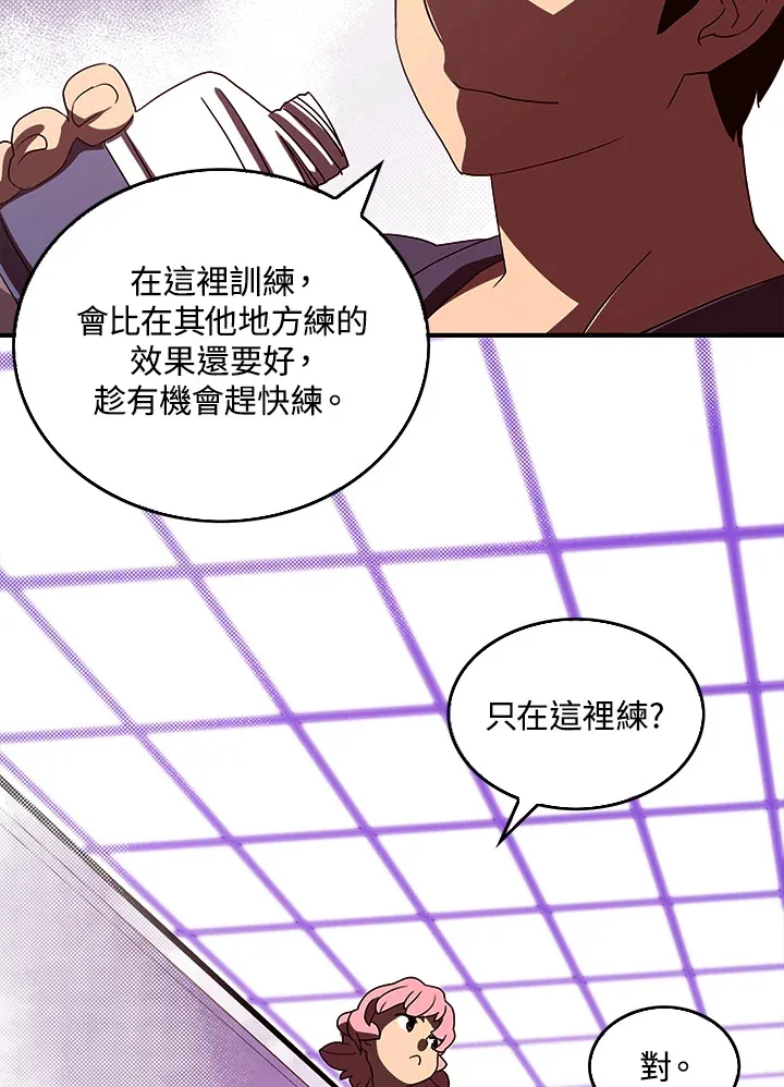 第40话4