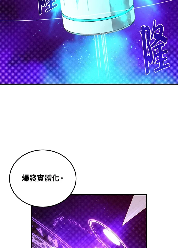 第60话50