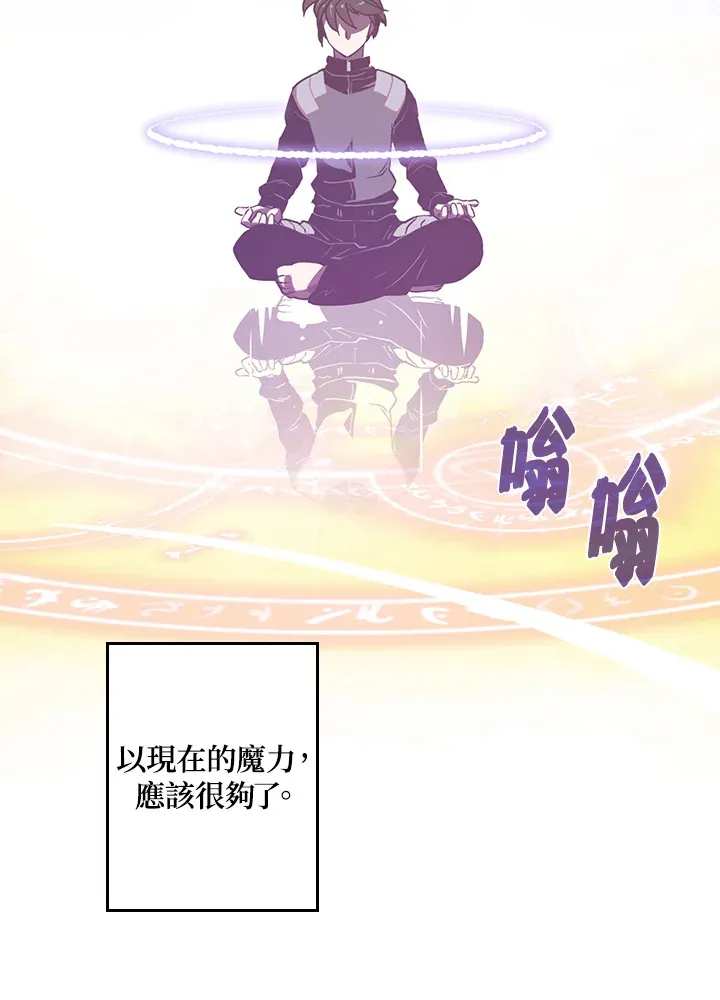 第15话43
