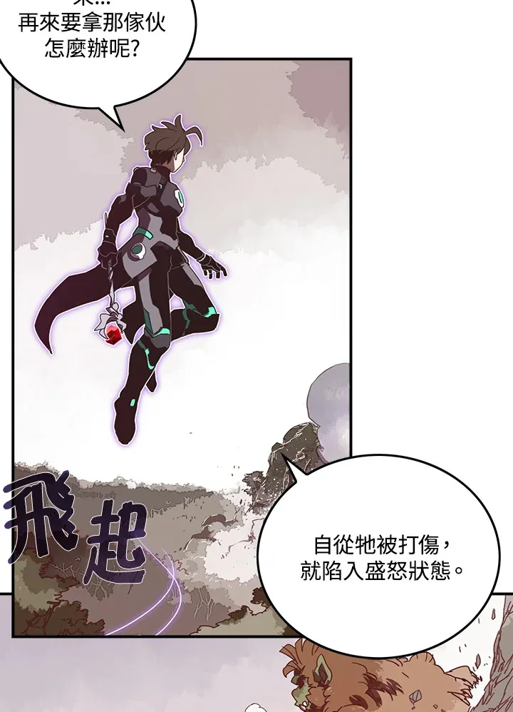 第25话37