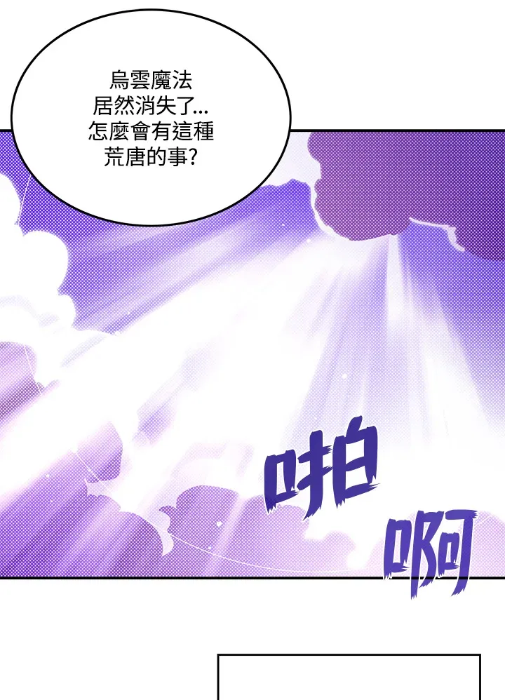 第93话11