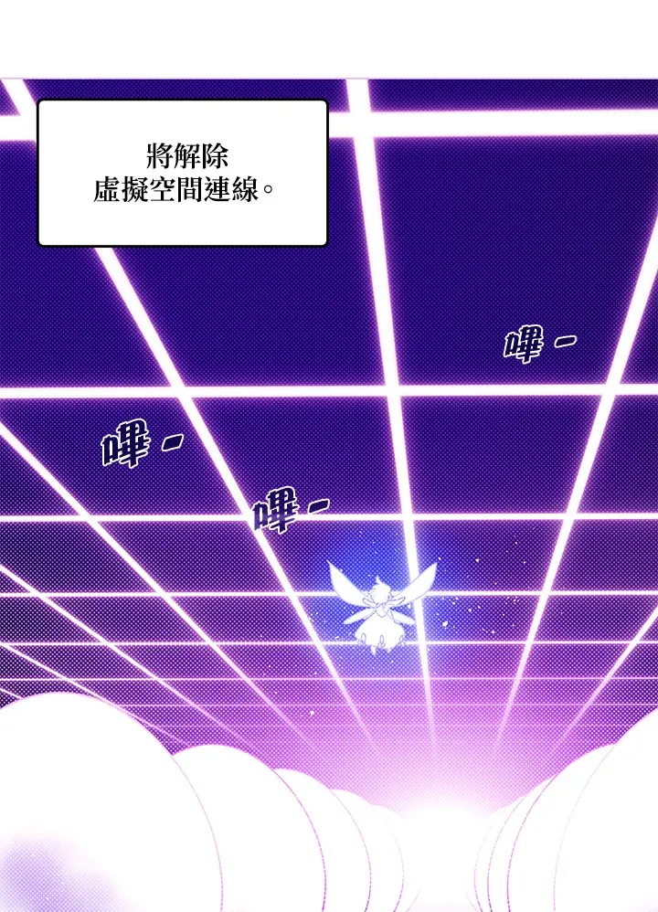 第69话8