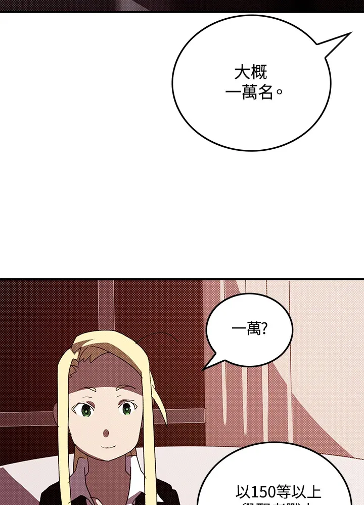 第87话42
