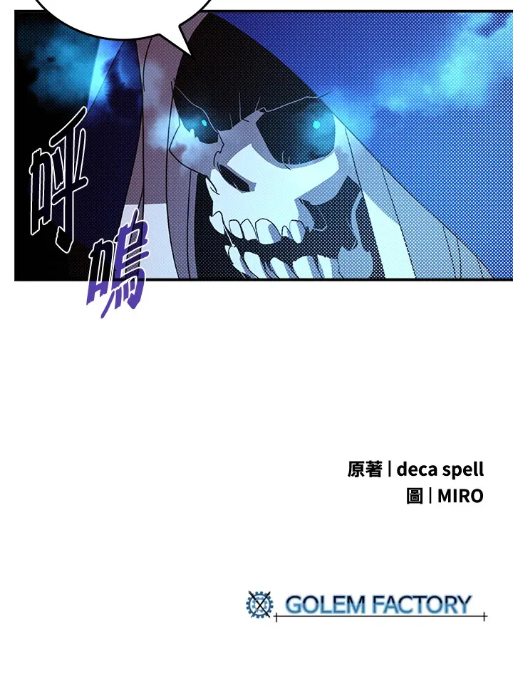 第95话66