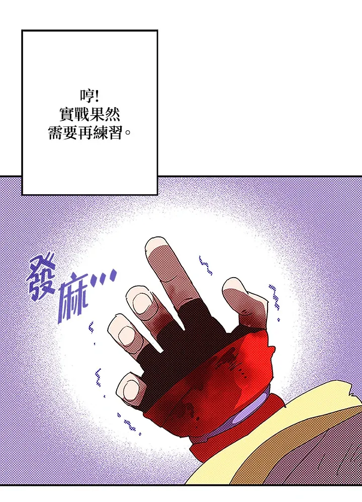 第85话48