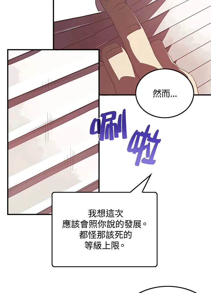 第32话13
