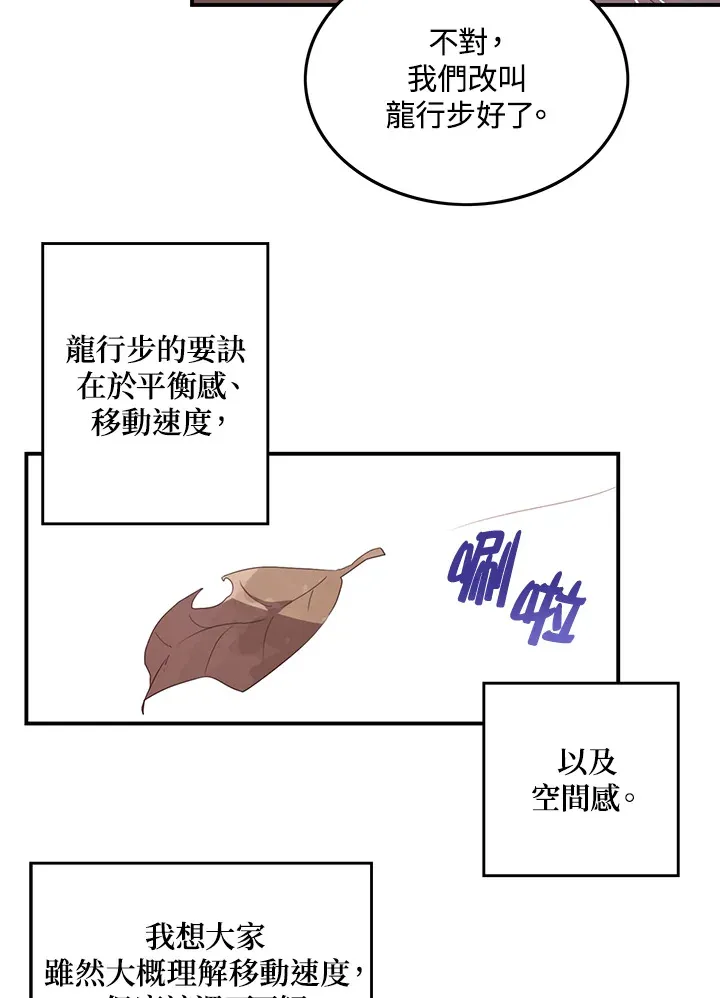 第40话48