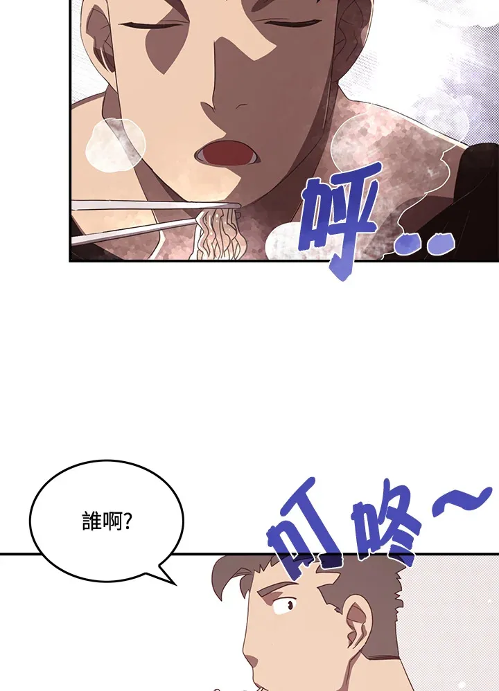 第47话20