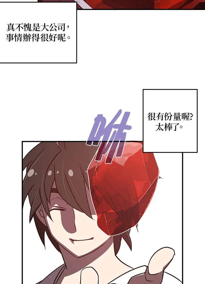 第18话34