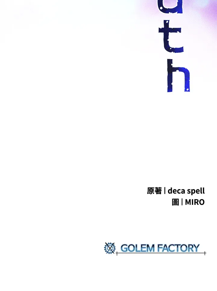 第82话64