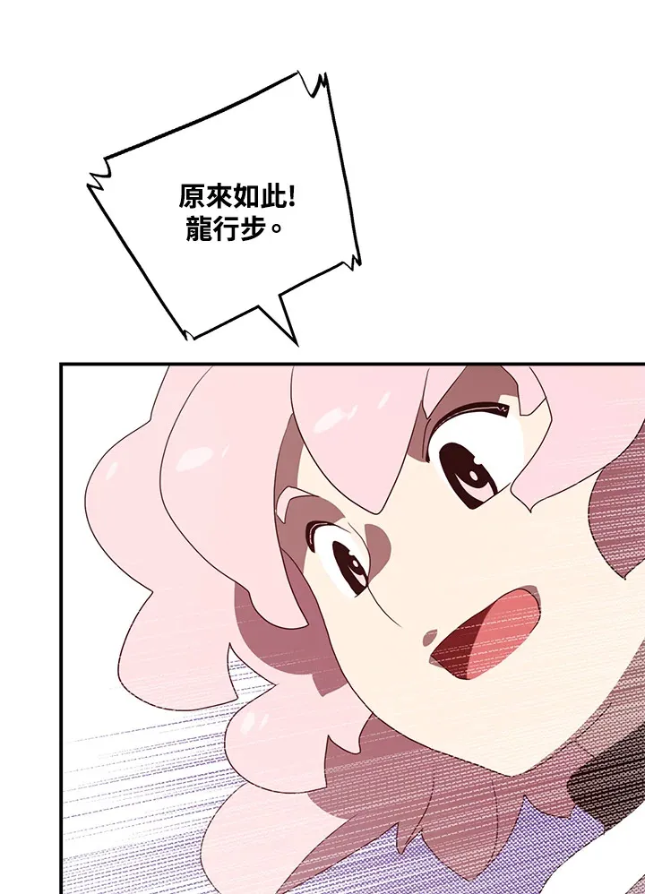 第55话40