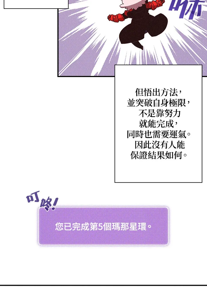 第95话5