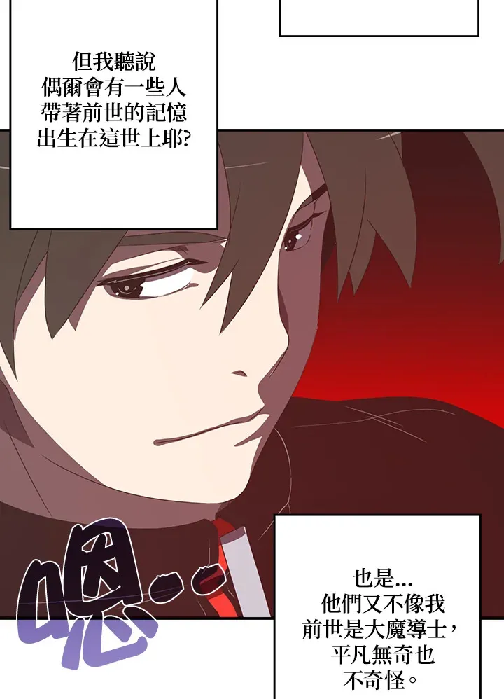 第28话20