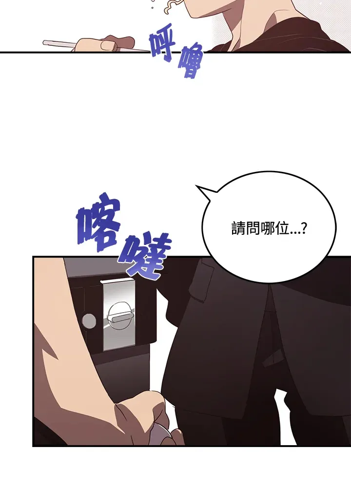 第47话21