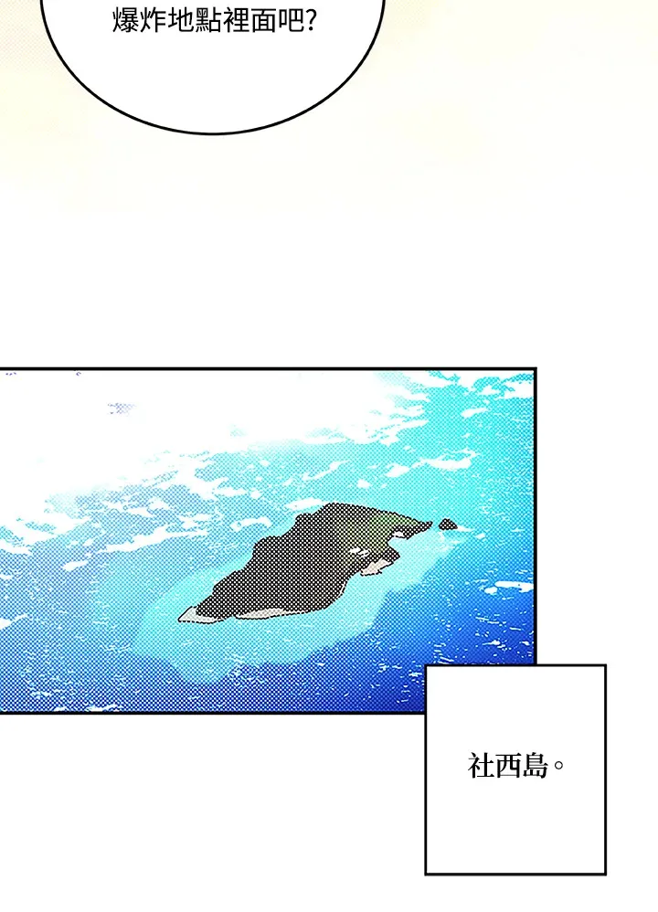 第89话53