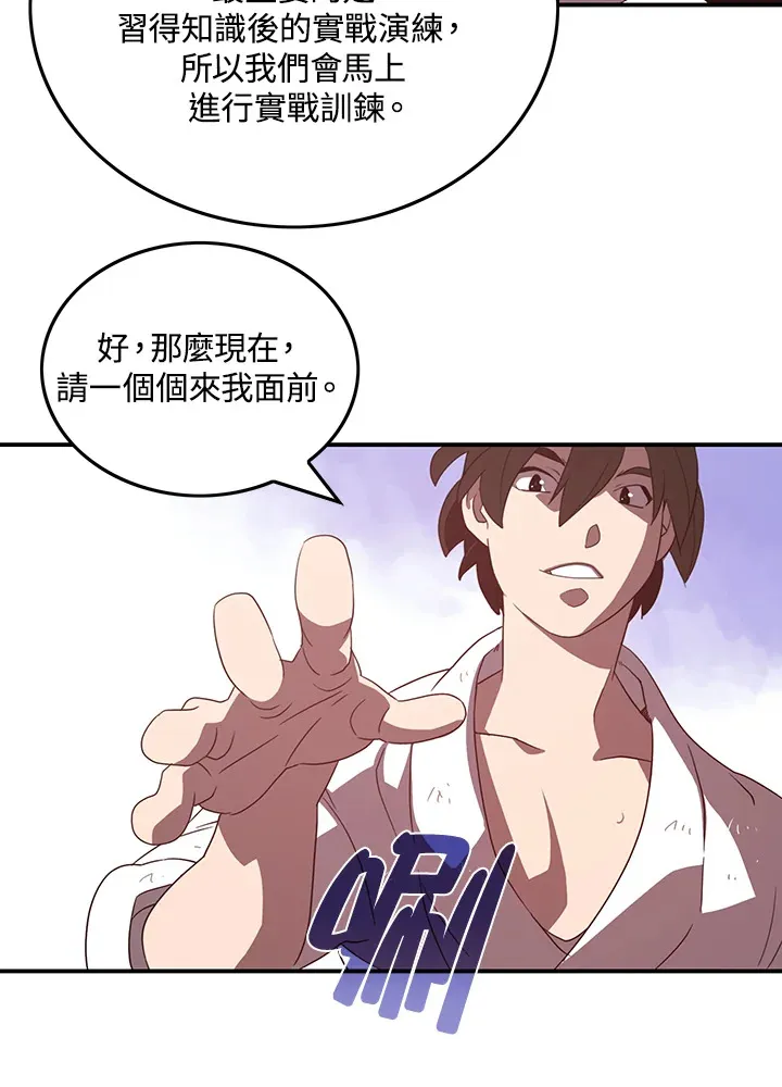 第40话43