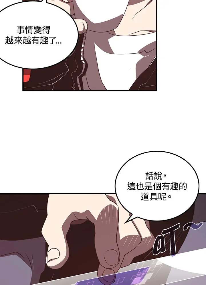 第22话4