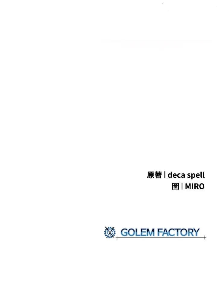 第35话53