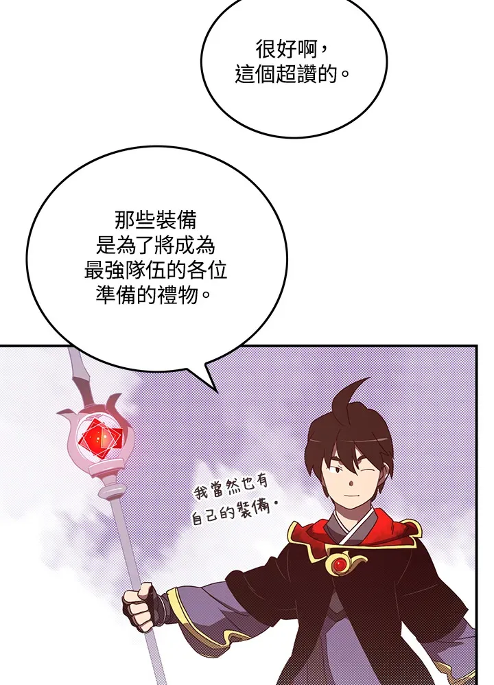 第44话51