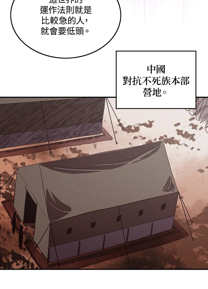 第77话32