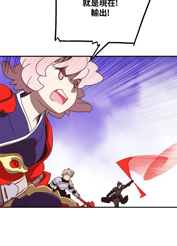 第81话19