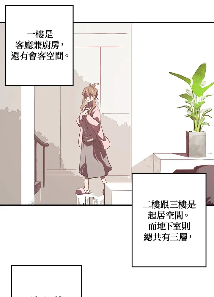 第15话11