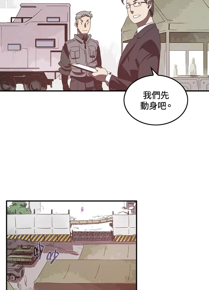 第22话39