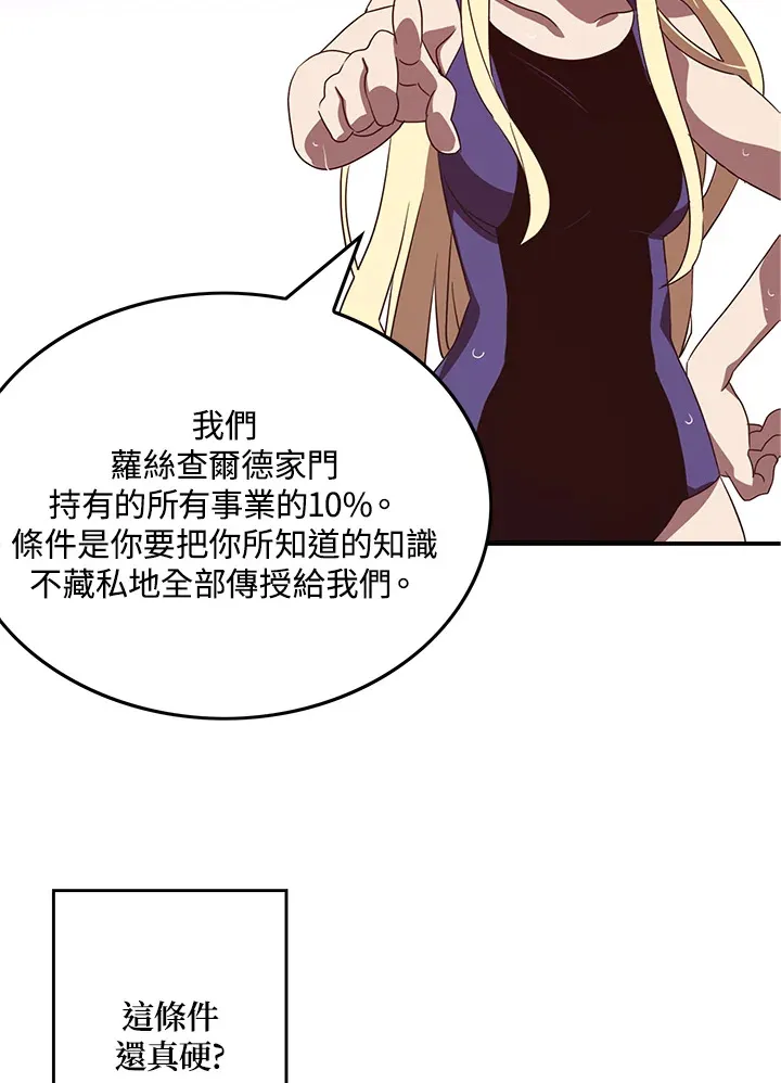第69话30