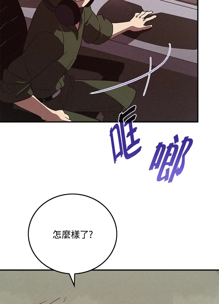 第77话40