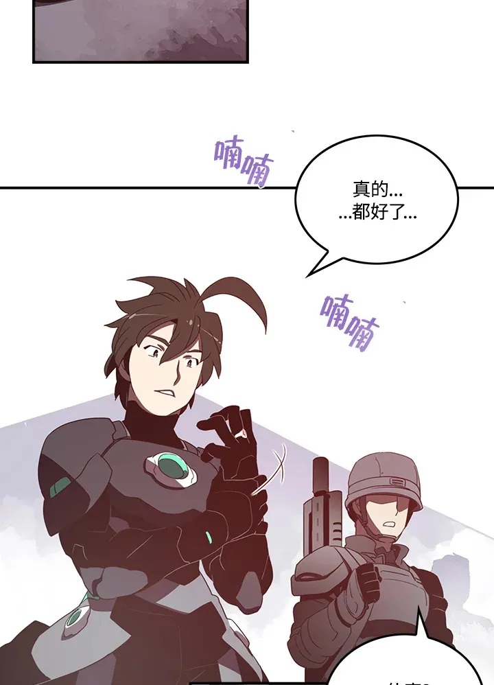 第34话4