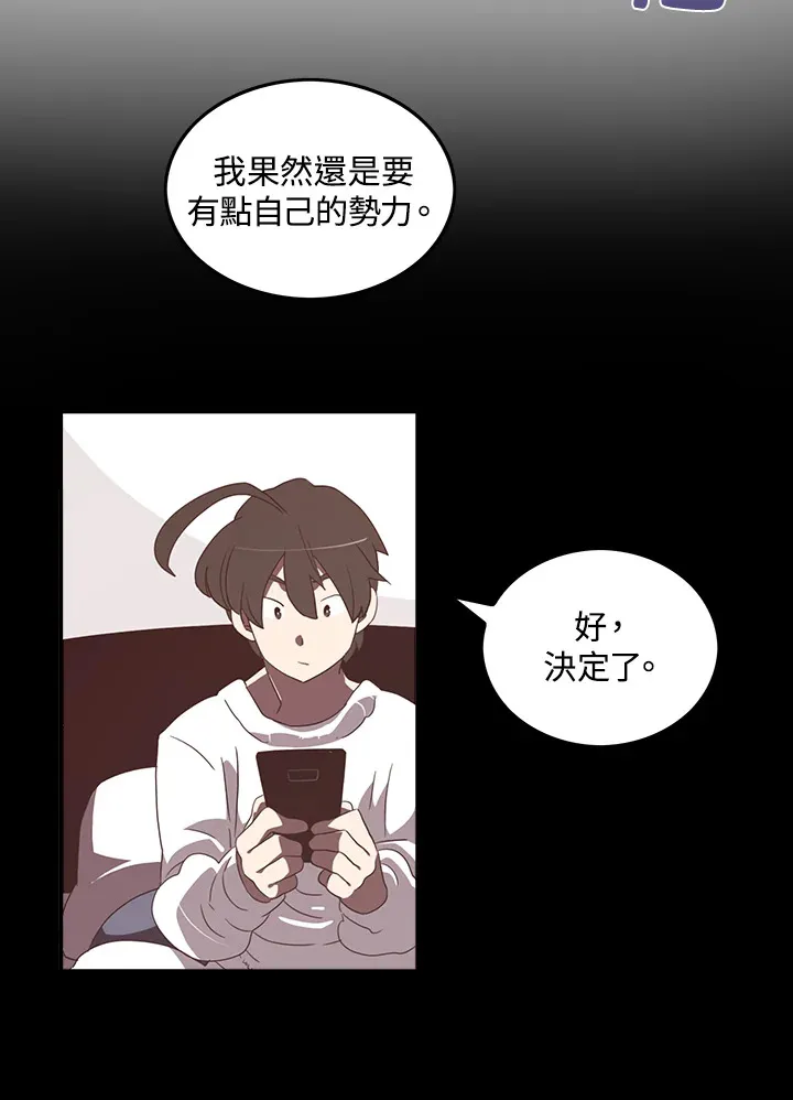 第32话30